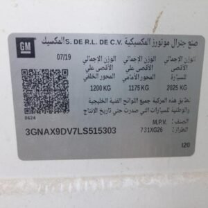 Vehicle VIN 3GNAX9DV7LS515303